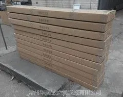 太阳能LED施工导向牌分道标(款式1)