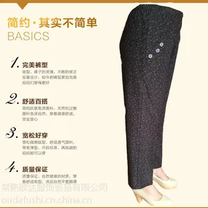 秋季新品中年女裤休闲裤乱麻九分裤中老年服装裤子批发厂家直批