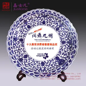 定做精美商务赠品赏盘 厂家生产***陶瓷礼品赏盘