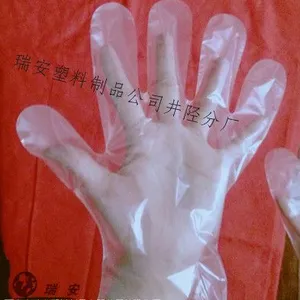 供应一次性聚乙烯(PE)薄膜手套***生产企业