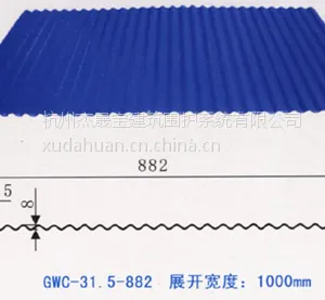 רҵ��������0.5mm�ʸ�ǽ���YX310-500����ī