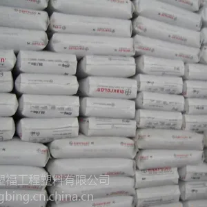 莱州潍坊 PC 德国拜耳 6557 注塑级 中粘度合同代理商 价格优惠