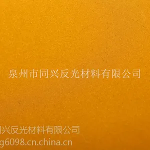 物超所值的工程级反光膜当选同兴反光,供应工程级反光膜