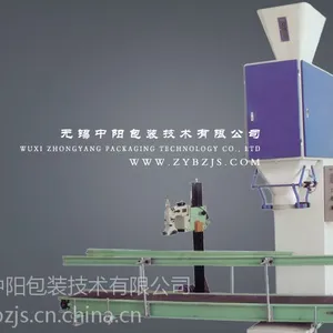 *** 颗粒包装机||请选择【无锡中阳包装技术】013771089168_周先生