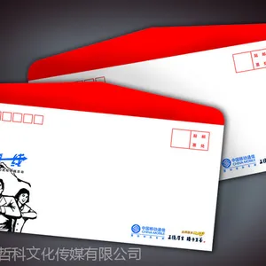 南京信封设计|南京信封设计公司