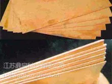 Mo70Cu钼铜棒,Mo60Cu钼铜棒,质量***