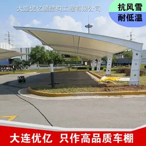 ��������Ĥ�ṹ��̨��ӹ� ͣ���ﳧ�� ���г����ʵ�ؿ���ѧУ��̨��