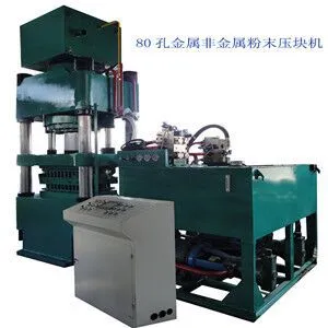 郑州市鑫源液压机械有限公司