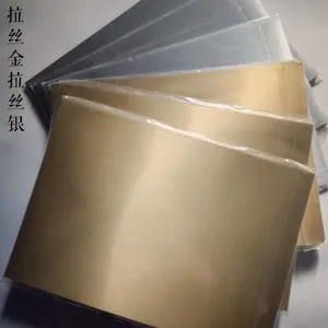 林菲雅背胶光金光银