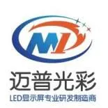 深圳市迈普光彩科技有限公司