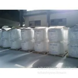 供应厂家直销优质江沪3966涤纶化纤级二氧化钛