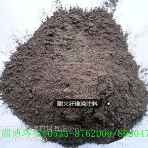 厂家生产 电厂锅炉专用抹面料