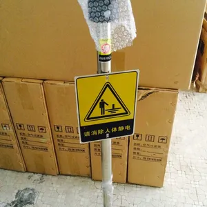 供应人体静电消除球,人体静电消除器,人体静电防爆器,人体静电球价格