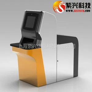 供应紫兴图书馆自助还书机 立式自助还书机