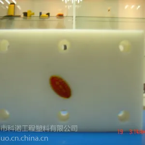 供应MC尼龙板|MC尼龙板生产厂商