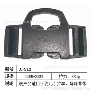 现货供应三向式童车妈咪扣 25MM安全扣 婴儿手推车妈咪安全扣