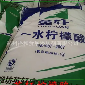 专业供应食品级英轩柠檬酸【枸橼酸】一水柠檬酸
