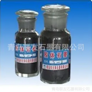 厂家供应 品质*** 欢迎采购优质胶体石墨