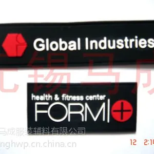 马成加工矽利康硅胶标，批量起订