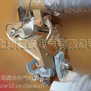 龚余电气RW12-12(HRW12)型户外交流高压跌落式熔断器