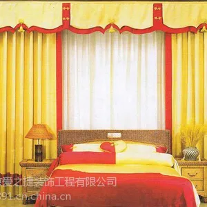 朝阳定做窗帘百叶遮光布艺窗帘厂家定做销售13683337891
