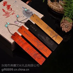 吉祥如意红木书签创意摆设礼品 商务实用礼品 特色文化礼品