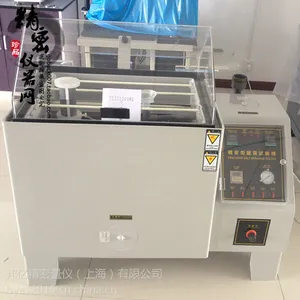 ���� Byes-120A������������� �󹤼���ˮ�������� ���� ����������