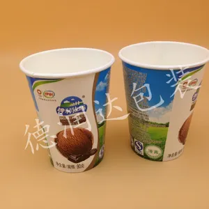 冰淇淋纸杯-并亲临纸杯桶生产厂家,保定德润达转为伊利蒙牛定制