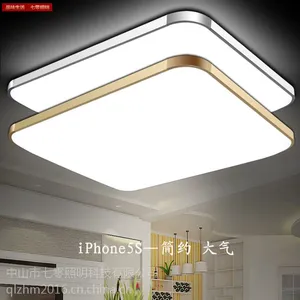 LED苹果吸顶灯长方形客厅灯正方形卧室房间简约书房遥控调光灯具
