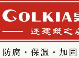 深圳市果尔佳防水工程有限公司