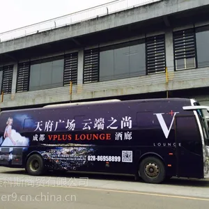 车身广告贴字及车身广告设计