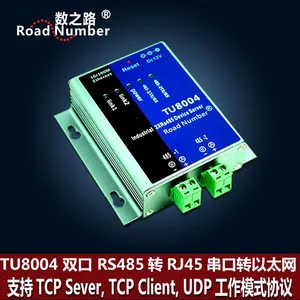 2口串口通讯 服务器 双串口转网络模块 多路R485转网络以太网tcp