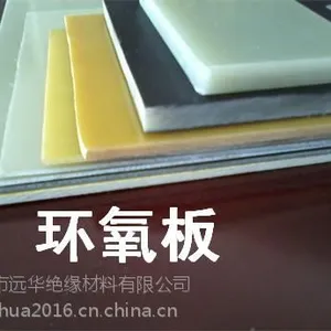 ��ɫ���˰� ����ɫ���˰� ���˰幤��ֱ��