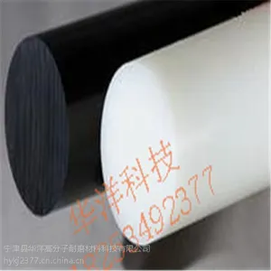 山东厂家长期批发耐磨耐腐蚀超高分子量聚乙烯棒UPE棒质优价廉
