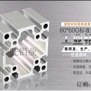 工业铝型材厂家现货6060G欧标双槽铝合金型材免费切割寄样