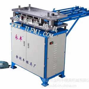 供应液压冲床模具