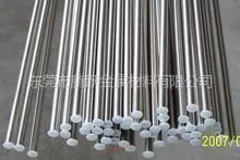 供应供应630不锈钢棒,17-4PH不锈钢棒