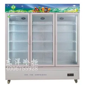供应福建立式保鲜柜,茶叶展示柜大概售价
