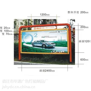 双立柱灯箱式阅报栏生产供应、社区大型阅报栏滚动灯箱043设计与制作