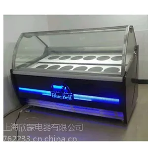 厂家直销美国蓝铃冰淇淋展示柜/不锈钢冰淇淋展示柜/冰淇淋柜多少钱