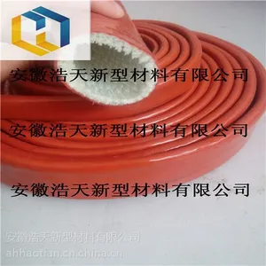 厂家直销 玻璃纤维编制套管 耐高温套管 价格优惠