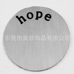 工厂直销不锈钢相盒floating locket配件 刻字金属片