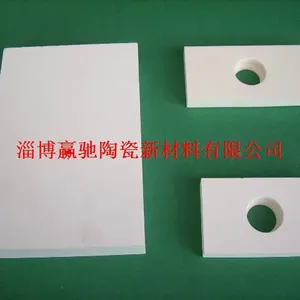 淄博赢驰厂家现货供应陕西耐磨陶瓷衬板,高铝衬板,氧化铝陶瓷衬板