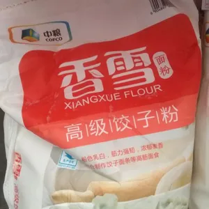 供应香雪5公斤***饺子粉