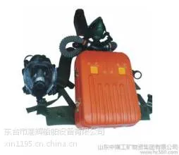 消防器材:矿山专用氧气呼吸器 森林隔绝式氧气呼吸器