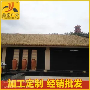 供应湖南茅草瓦 铝制茅草瓦 仿真茅草瓦 茅草瓦鑫影户外