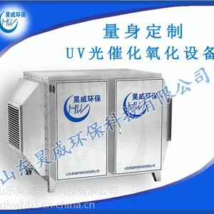 2016�����²�Ʒ UV�����������豸 �𽺷��������豸