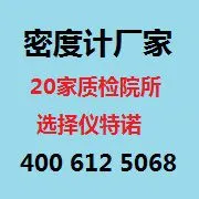 北京仪特诺电子科技有限公司