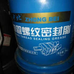 大庆油田中北品牌套管密封脂螺纹密封脂 年底优惠大促销
