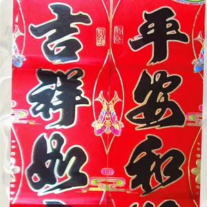 ��Ӧ2014������ֽ�ߴ������� ���ڶ�����/������Ʒ
